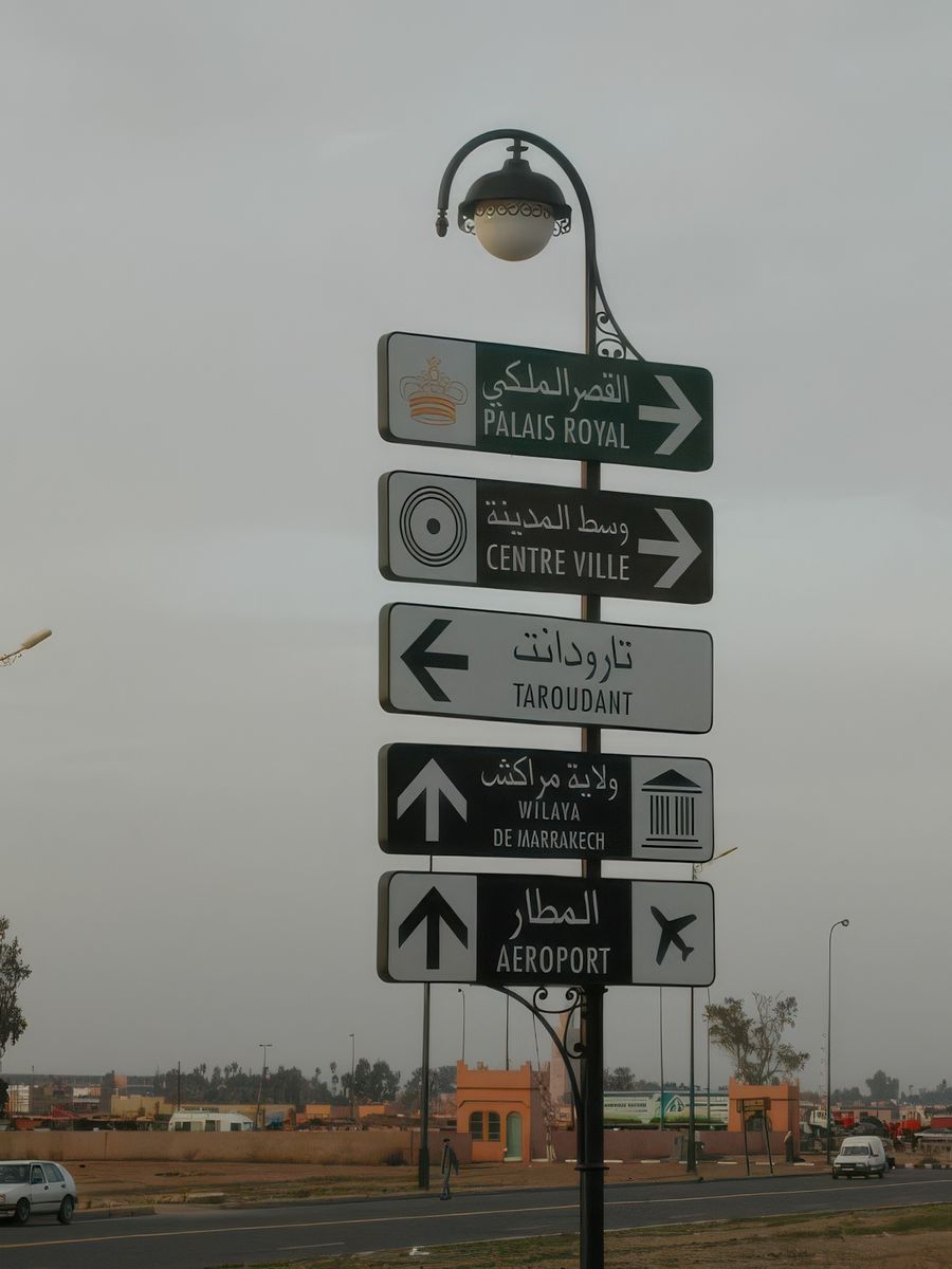 photo Les lampadaires du monde de reyac