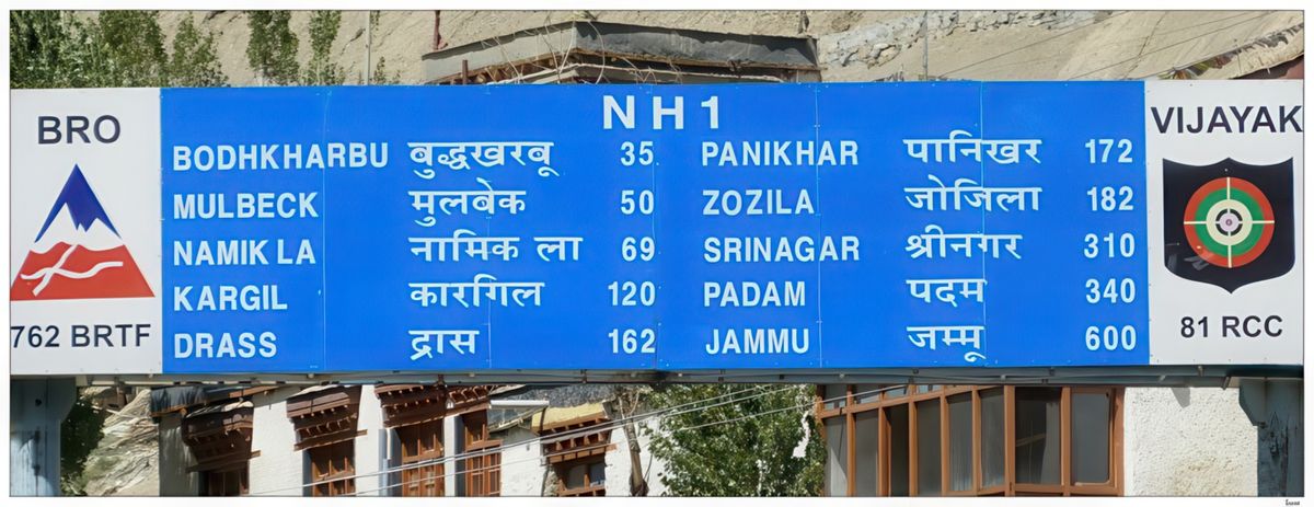 Nous reprenons la route, la nouvelle qui relie Manali à Srinagar et que nous avons emprunté de Manali à Leh.