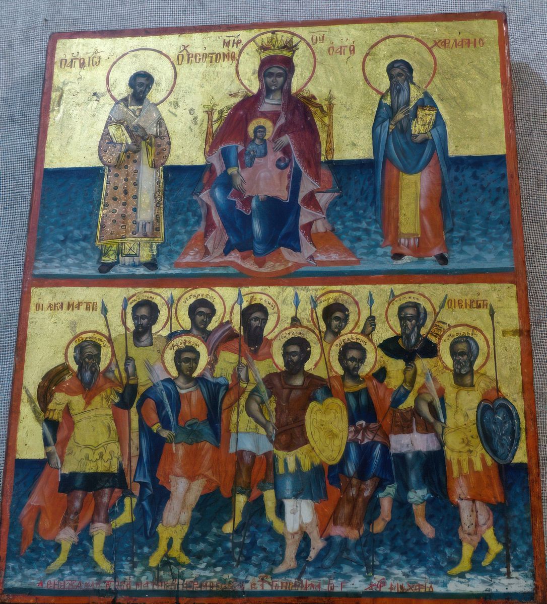 On peut y admirer de très belles îcones. Ici, la Vierge et les saints Jean et Charalambos, un prêtre chrétien en Asie Mineure, martyr au début du IIIe siècle (peinture de Michael 1830).