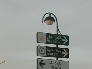 photo Les lampadaires du monde de reyac