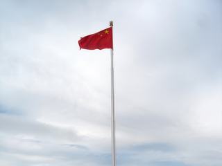 Chine , Pékin, Place Tian an Men