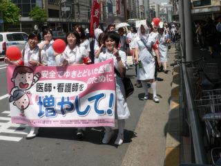 Manifestation du 1er mai 2009 dans les rues de Kyoto (Japon). J'ai de plus jolies photos de manif mais en France, ça fait moins voyage !