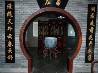 Porte de lune à Lanzhou - Chine