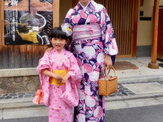 Dans la rue, un dimanche à Kyoto (Japon).