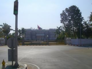 Palais présidentielle