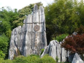 SHILIN: La Forêt de Pierres (1 750m) – Chine