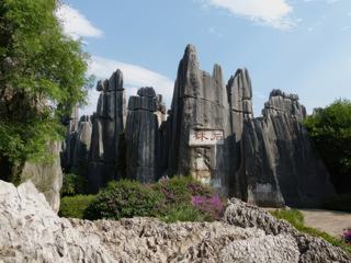 La Forêt de Pierres se présente comme un impressionnant dédale de rochers et fines dentelures de pierres, pouvant atteindre 30m de haut.
