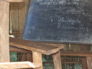 L'ECOLE !