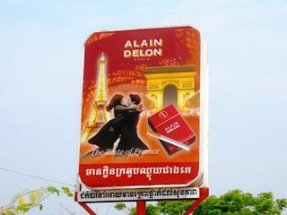 Etape 3 - Battambang – Cambodge
