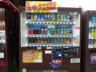 Ici il y a du vrai Coca et des jus de fruits.