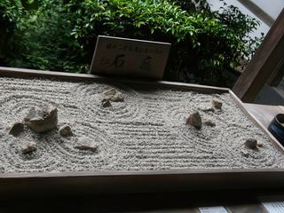 La maquette du jardin sec du temple Ryoan-ji à Kyoto.