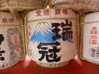 Quand je vous disais qu'on les voyait partout, les barils de saké ! Ici orné du mont Fuji .....