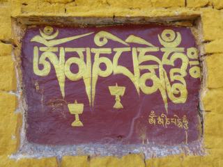 Mantra peint.
