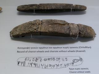 L’écriture dans la Crète antique, minoenne, a subi une progression que les scientifiques identifient par "linéaire A" et "linéaire B". Ces écritures n’ont rien à voir avec l’écriture hellénistique.