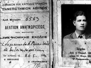 La carte d'étudiant d'Epaminondas. Issu d'une famille de riche propriétaire terrien du Sud-Est de la Crète, il se destinait à une carrière d'avocat; il fut un inlassable porte-parole des lépreux de Spinalonga. Il a été atteint à 12 ans par la lèpre, qui avait déjà frappé sa sœur.