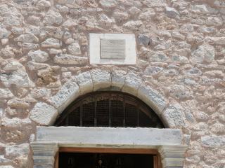 L'entrée de l'église. C'est ici que le prêtre vivait au milieu du lépreux, bien qu'il ne soit pas malade. Chaque année, des personnes se rendent sur l'île pour le saint pèlerinage à Saint Panteleimon afin de commémorer leurs proches morts sur l'île.