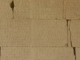 Le code de lois de Gortyne est inscrit sur la pierre, un mur de 2 mètres de haut et d'une douzaine de mètres de large. Elles se composent de 621 lignes sur 12 colonnes, écrites en boustrophédon. Le texte est écrit de droite à gauche sur une ligne et repart, à la suivante, de gauche à droite, et ainsi de suite, à la manière des sillons dans les champs C'est le plus ancien Code civil écrit d'Europe.