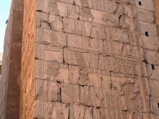Mur d'entrée du temple